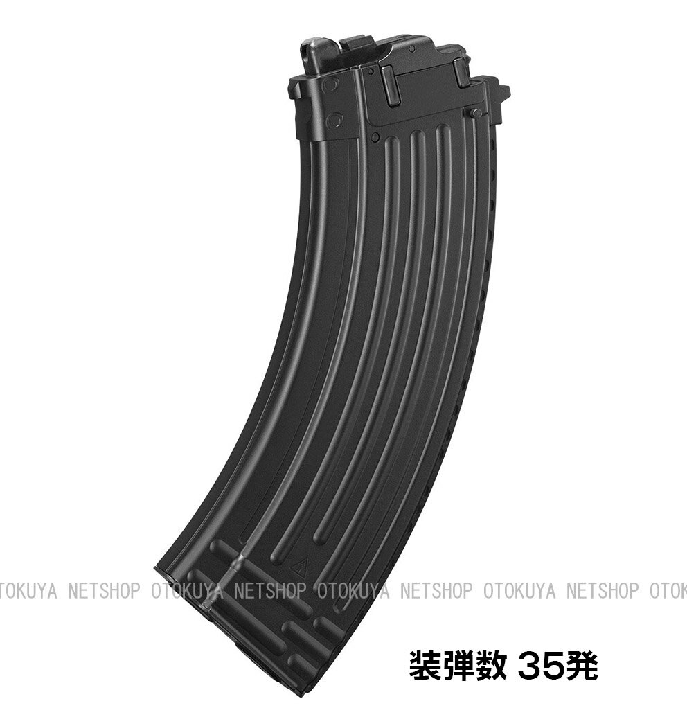 ガスブローバック マシンガン AKM用 35連 マガジン
