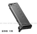 ガスガン LCP2用 10連 マガジン【東京マルイ】【ガスガン】