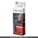 ガス 千束の銃用 22連 スペアマガジン【東京マルイ】【ガスガン用】