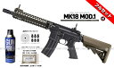 ■フルセット■ ガスブローバック マシンガン MK18 Mod.1 ブラック&FDE(ガス400g+おまけBB弾+ターゲットA5版) 【東京マルイ】【ガスガン】...