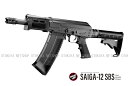 ガスブローバック ショットガン SAIGA-12 SBS【東京マルイ】【ガスガン】【18才以上用】
