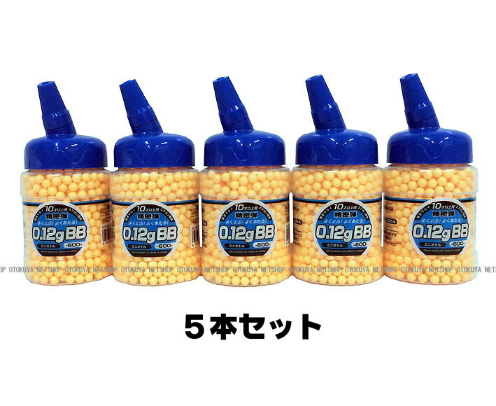 ■お得5本セット■ NEW ボトルBB 0.12g 6mm BB弾 （ミニボトル）×5本セット【東京マ...