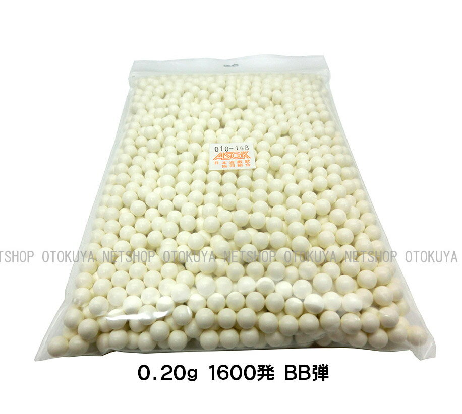 �ѡ��ե����ȥҥå� BB�� 0.20g (1600ȯ��)������ޥ륤��