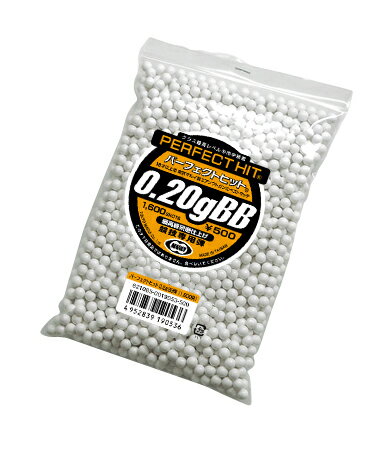 パーフェクトヒット BB弾 0.20g (1600発入)【東京マルイ】