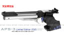完全限定品 精密射撃エアガン APS-3 リミテッドエディション2021 コズミックシルバーAPS-3 Limited Edition 2021 Cosmic Silver【マルゼン】･･･