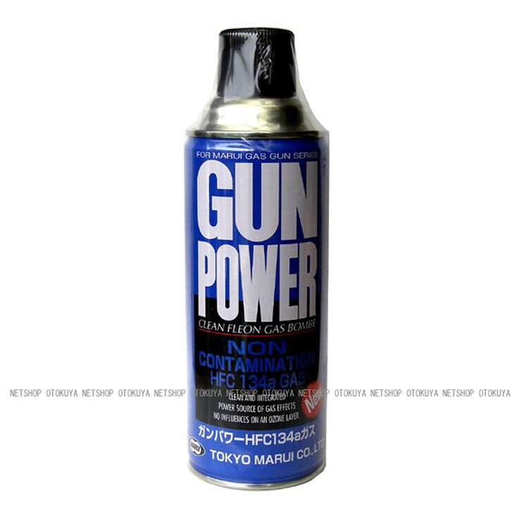 ネットショップ おとく屋の■フルセット■ ガスブローバック マシンガン AKM（ガス400g＋おまけBB弾＋ターゲットA5版） 【東京マルイ】【ガスガン】【18才以上用】｜アングル3