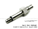 コネクタープラグ No.2 タイプ Ver.2 (6mmホース用) (SP-24-2)【サンプロジェクト】【外部ソース化】