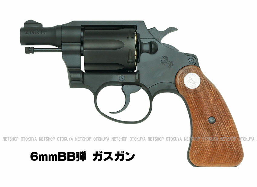 ガスリボルバー コルト ディテクティブ スペシャル 2インチ ヘビーウェイトHW【タナカワークス TANAKA】【ガスガン】【18才以上用】のサムネイル