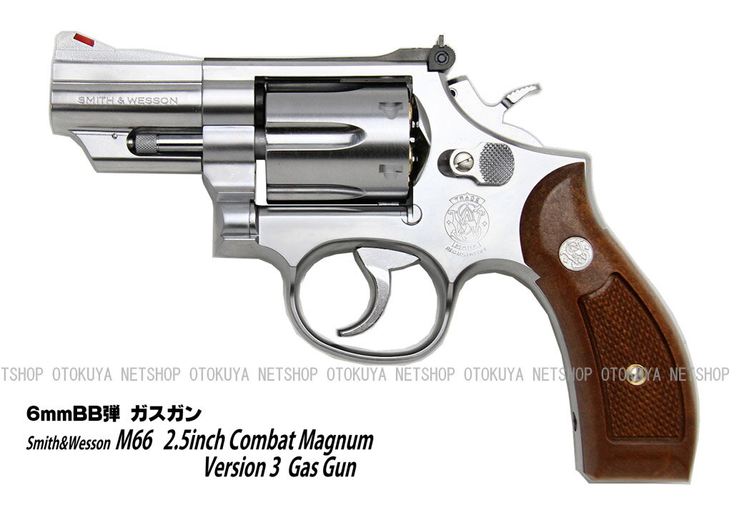 ガスリボルバー S&W M66 2.5インチ コンバットマグナム Ver.3【タナカワークス TANAKA】【ガスガン】【18才以上用】のサムネイル