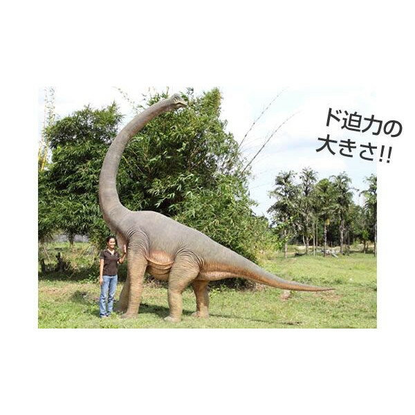 高さ472cm!振り向くブラキオサウルス大型(恐...の商品画像