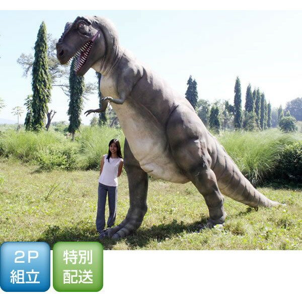 高さ3.3m超！ティラノサウルス T-REX 巨大フィギュア（恐竜等身大フィギュア）