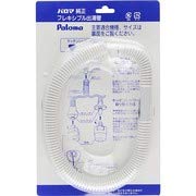 楽天市場】湯沸かし器 ph55の通販 楽天市場】湯沸かし器 ph55の通販