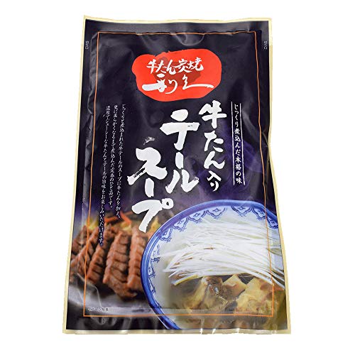 牛たん 炭焼 利久 牛たん入りテールスープ 250g 1人前【冷凍】