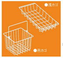 【城東テクノ】床下収納庫用 カゴセット 吊カゴ+浅カゴ WT SPF-KS 1ケース(1セット入り)