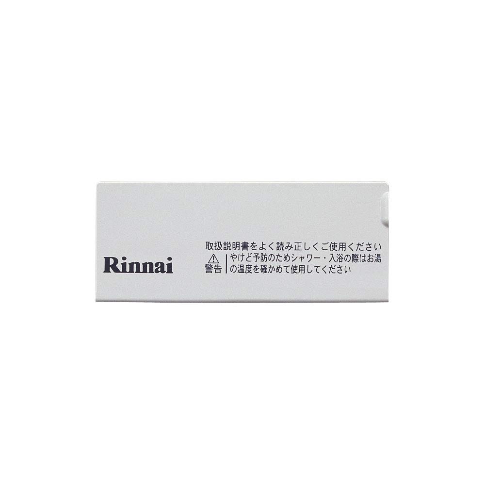 リンナイ スイッチカバー 098-1864000 部品 rinnai