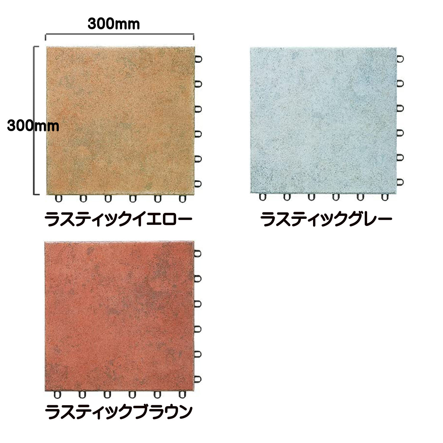 クレガーレ スムーズタイル ラスティックブラウン 300角タイル 300x300x28mm 1枚 ...