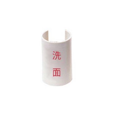 樂天商城 - KVK 表示プレート洗面 赤 GKF-2P