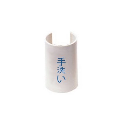 樂天商城 - KVK 表示プレート手洗い 青 GKF-8B