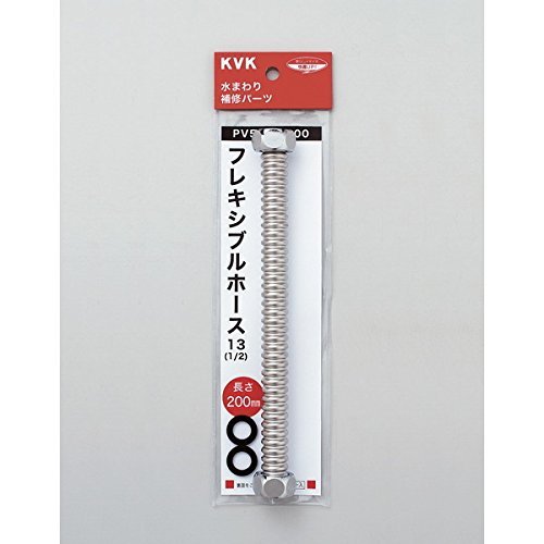 KVK フレキシブルホース13(1/2)400 PV50EP-400