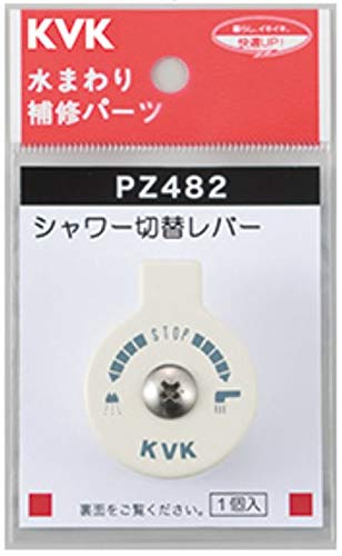 KVK シャワー切替レバービス付き PZ482