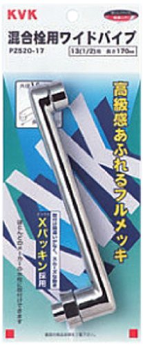樂天商城 - KVK 混合栓用ワイドパイプ13(1/2)170 PZ520-17