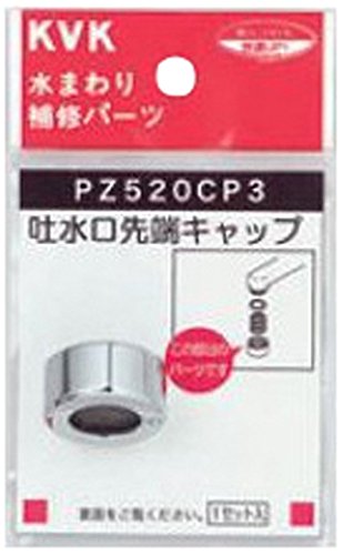 樂天商城 - KVK 吐水口キャップセット メッキ PZ520CP3
