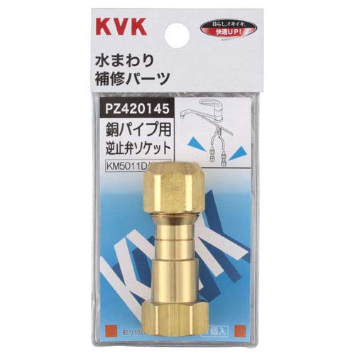 樂天商城 - KVK 銅パイプ用逆止弁 PZ420145