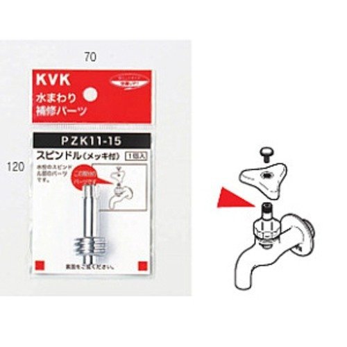 樂天商城 - KVK スピンドル(メッキ付き)60 13(1/2) PZK11L-15