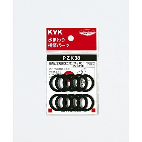 KVK 屋内止水栓用ユニオンパッキン20(3/4) PZK38-20