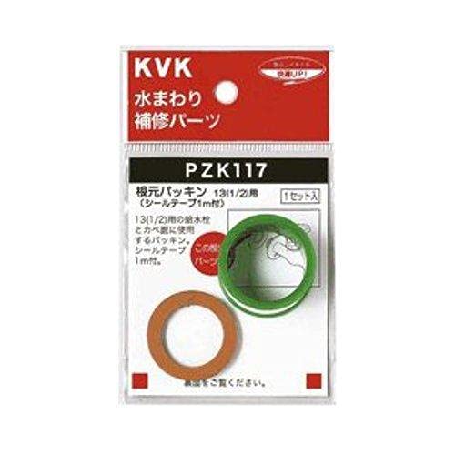 Rakuten - KVK 根元パッキン13(1/2) PZK117