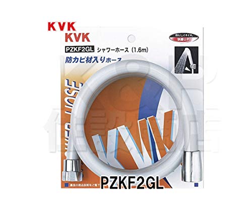 KVK シャワーホースグレー1.6m PZKF2GL