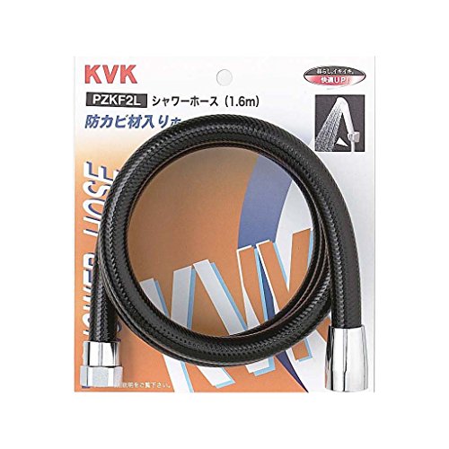 Rakuten - KVK シャワーホース黒1.6m PZKF2L