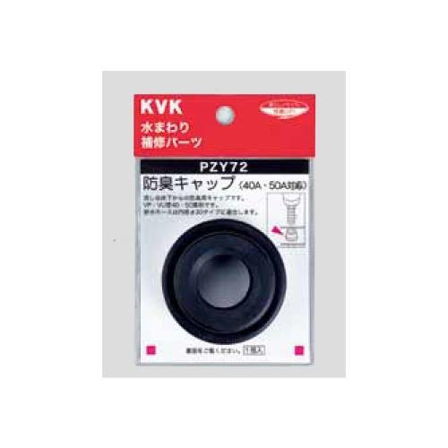 樂天商城 - KVK 防臭キャップ PZY72