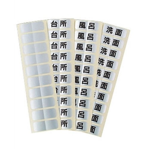 樂天商城 - KVK 行先表示シール（洗タク） WGDM1-LW