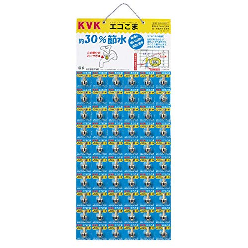 KVK 水栓こまパネルシ?ト13(1/2) ZK4PBE