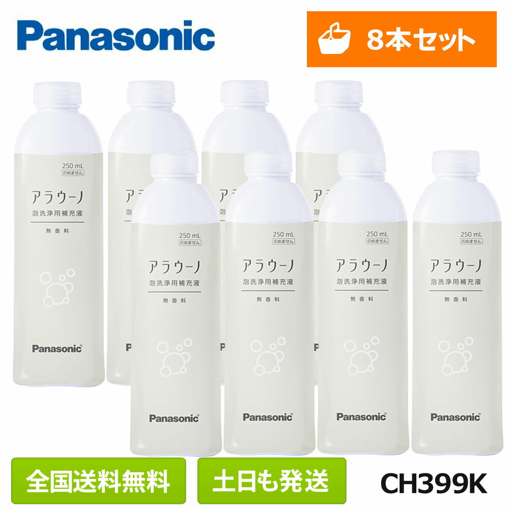 ں߸ͭ/̵/ȯPanasonic(ѥʥ˥å) 饦 ե ̵ 8ܥå CH399K ưȥ 佼  ʤ 250mlx8 A-La-Uno-Form  CH399 