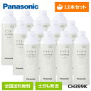 花王 トイレマジックリン 消臭・洗浄スプレー ミントの香り つめかえ 330ml 花王 トイレマジSPミント カエ