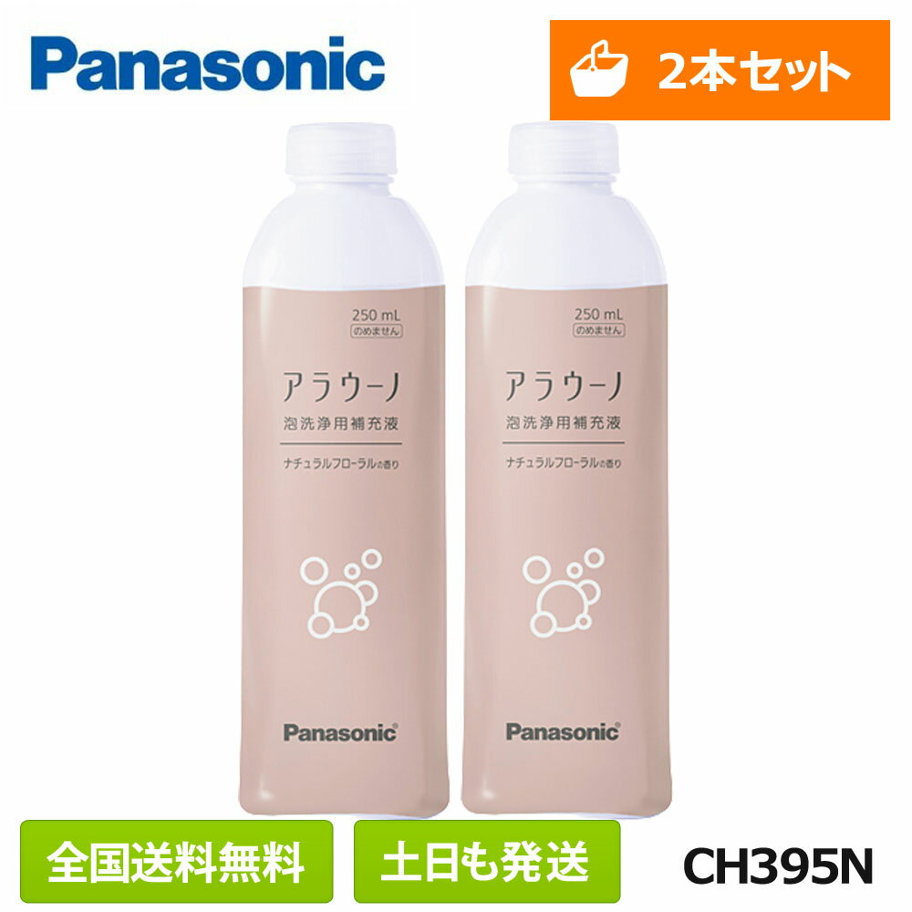 ѥåں߸ͭ/̵/ȯۥѥʥ˥å CH395N 饦 ե 2ܥå ե ưȥ 佼  240mlx2 Panasonic  CH394 