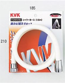 KVK シャワーホース白3m パック無 ZKF2SI-300