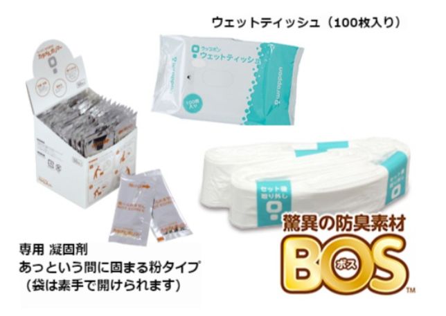 楽天市場】ラップポン消耗品セットの通販 楽天市場】ラップポン消耗品セットの通販
