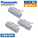 【送料無料/3個セット】純正 パナソニック 住宅用 火災警報器 けむり当番 N電池 SH184552520-K N電池 正規品 SH184552520K