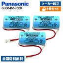 【全国送料無料】【3個セット】 パナソニック 住宅火災警報機用リチウム電池 SH384552520 CR-2/3AZ コネクタ付き ねつ当番 けむり当番 電池 ...