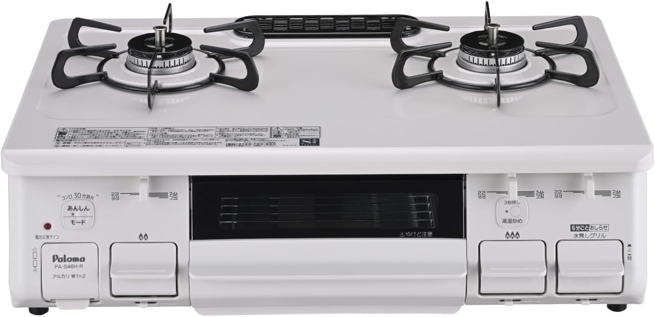 楽天市場】パロマ pa-s42h-rの通販 楽天市場】パロマ pa-s42h-rの通販
