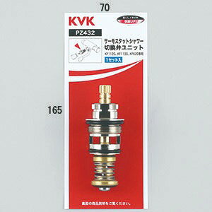 樂天商城 - KVK サーモスタットシャワー切替弁ユニット PZ432