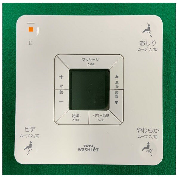 楽天市場】toto ネオレスト ウォシュレットリモコンの通販 TOTO