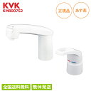 KVK 洗面用シングルレバー式シャワー KM8007S2 ケーブイケー