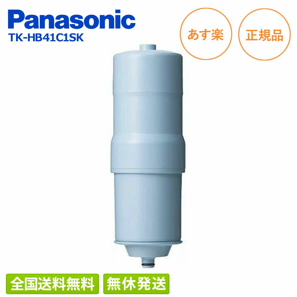 楽天市場】パナソニック浄水器カートリッジの通販 楽天市場】パナソニック浄水器カートリッジの通販
