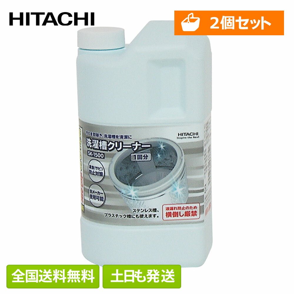 sk-1500-2.jpg sk-1500-2.jpg