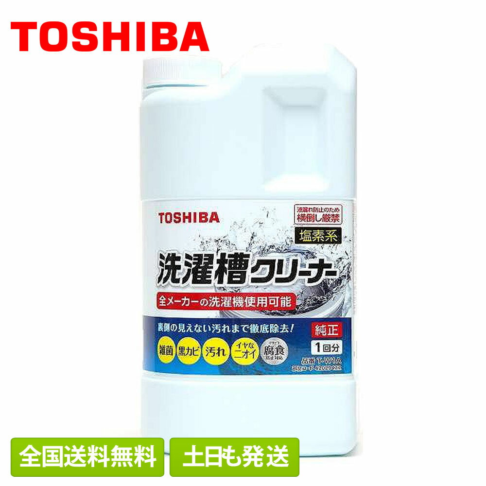 【お取り寄せ】清水産業 洗濯槽クリーナー洗濯槽快 替用 2包組 洗濯ネット 洗濯 清掃 掃除 洗剤