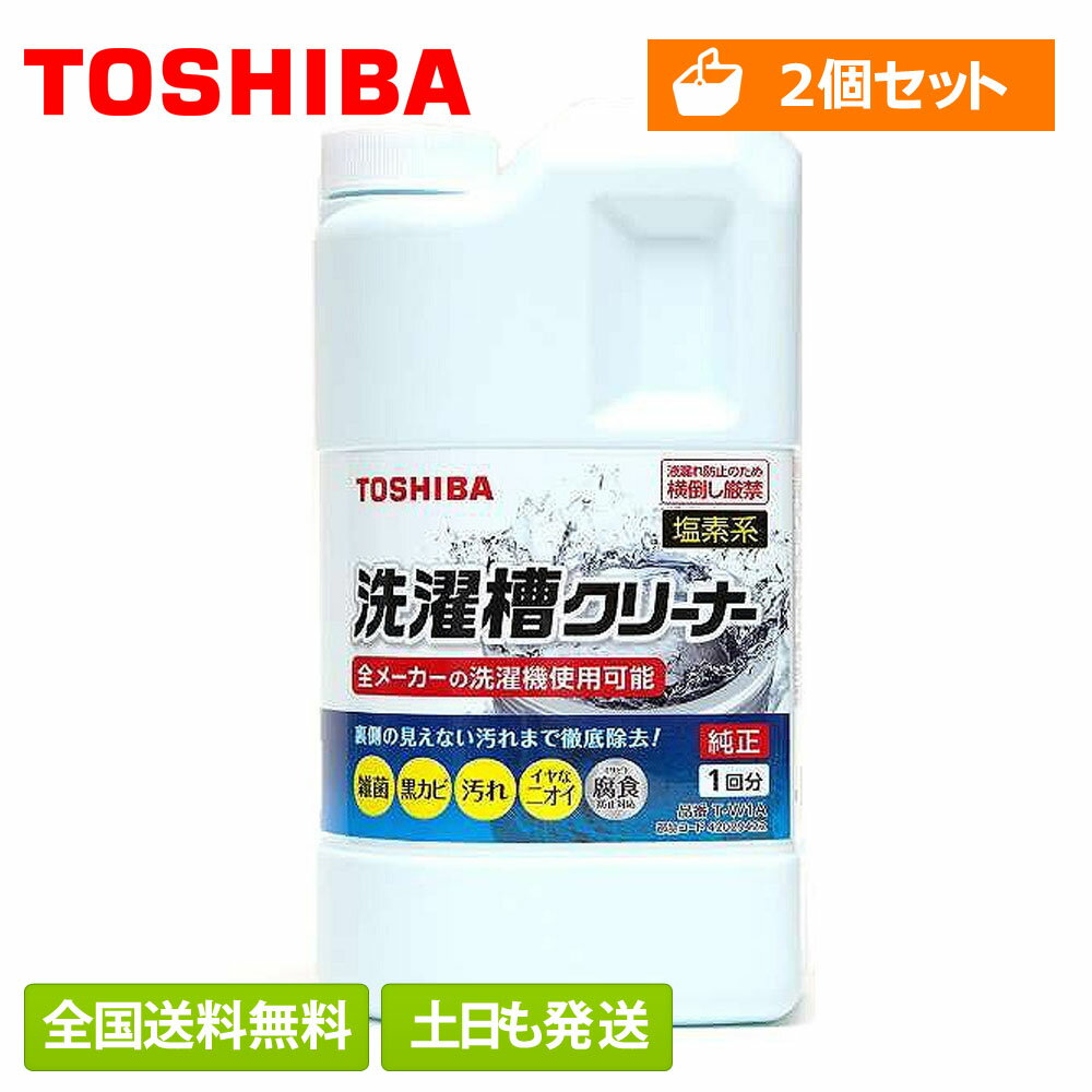 ドラム式洗濯機専用 洗濯槽快分包タイプ 30個入×2個セット　　送料無料　洗濯機 洗濯槽 カビ防止 除菌消臭 洗浄 除菌 消臭 部屋干し 梅雨 カビ防止 除菌 消臭 洗濯槽クリーナー 洗濯槽 洗濯槽洗剤 洗濯機 洗たく槽 ドラム式